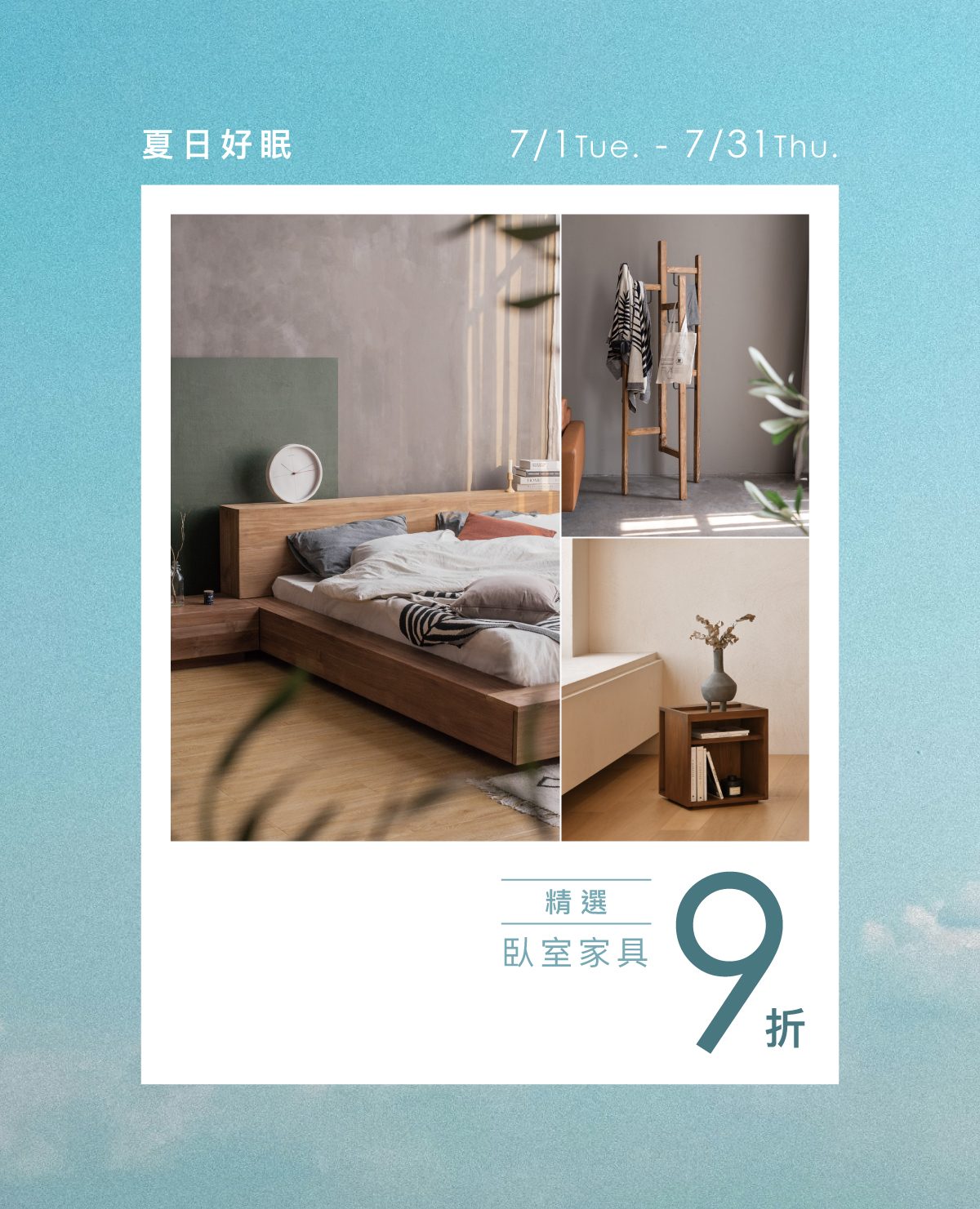 home-banner-promo-summer2025m