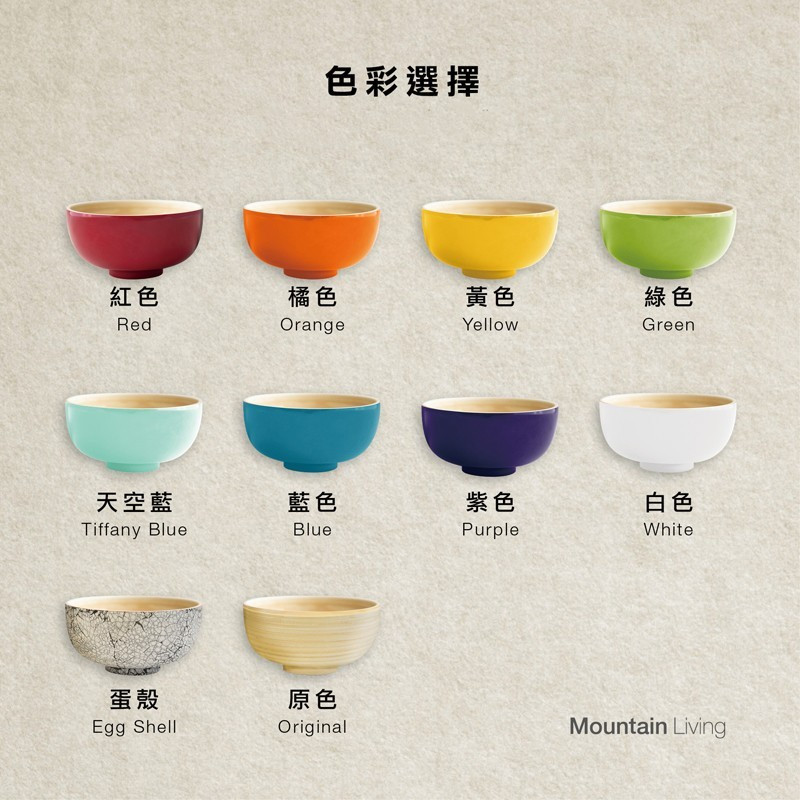 天然手工竹製飯碗(XS) - 有底腳