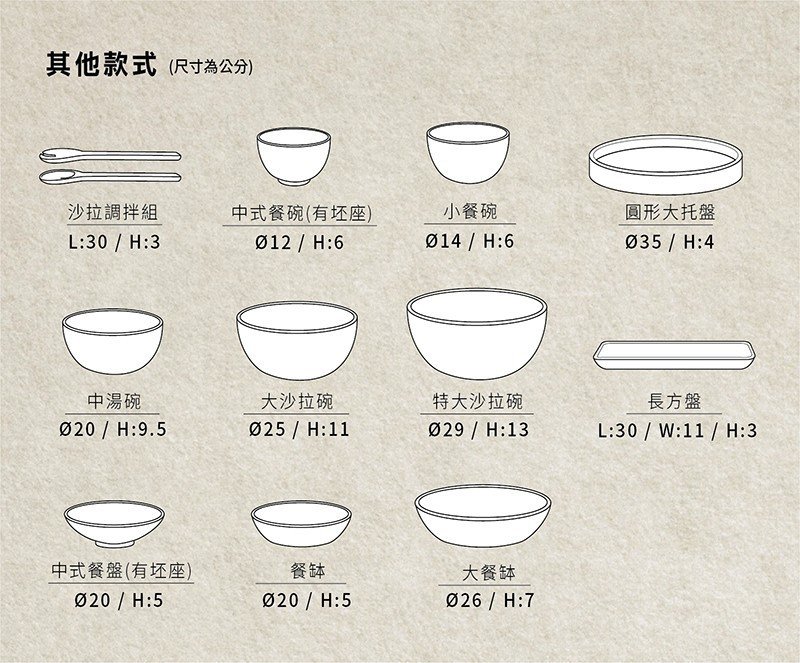 天然手工竹製餐碗(XL)
